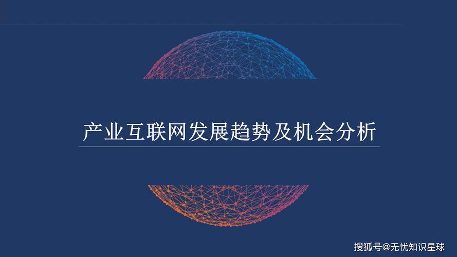 简笺伊网络